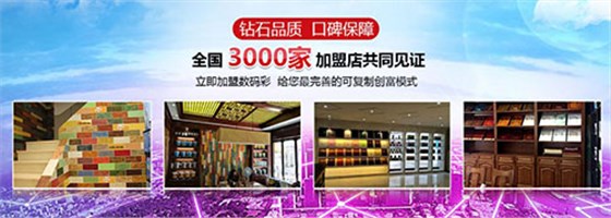 油漆涂料加盟品牌，如何增加代理商量_廣西涂料品牌廠家