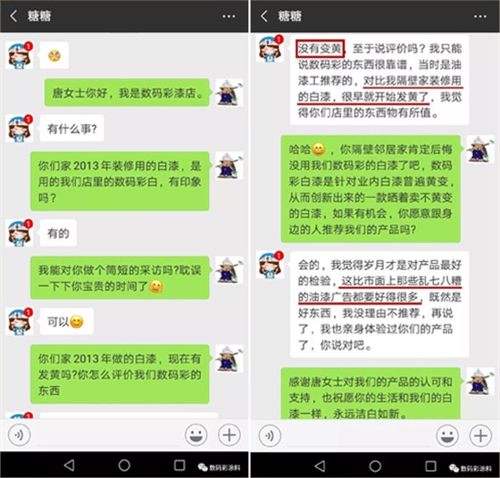 時(shí)隔5年，業(yè)主說(shuō)他家的白漆家具依舊皓白如新