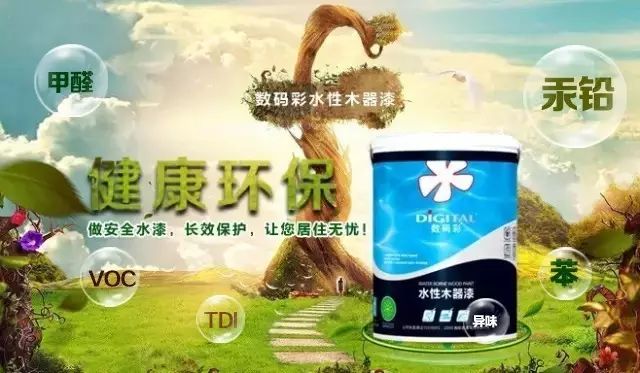 極限測試告訴您，數(shù)碼彩水性木器漆到底有多牛！