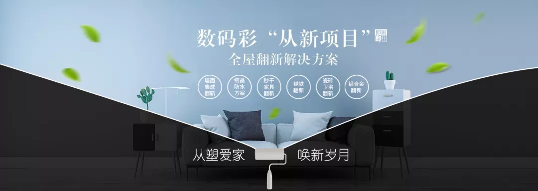 一個(gè)人過得好不好，看房間就知道