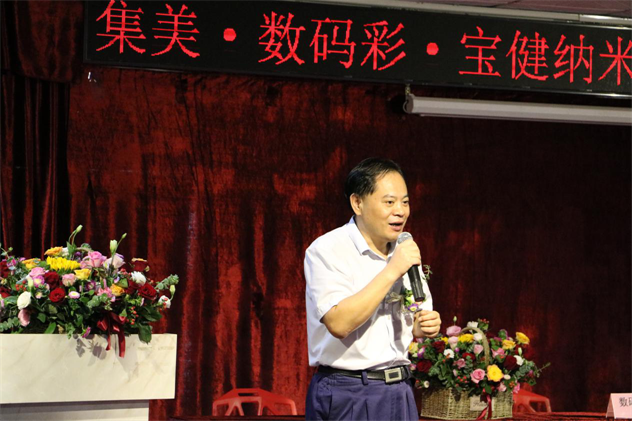 集美·數(shù)碼彩·寶健納米正式成為戰(zhàn)略合作伙伴。