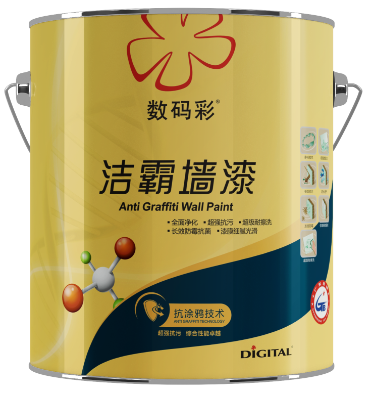 評測|耐擦洗、防污抗菌數(shù)碼彩潔霸墻漆測評