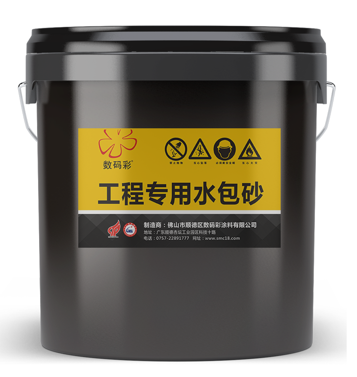 真石漆的價(jià)格，水包砂的效果—工程專用水包砂